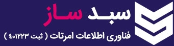 فروشگاه ساز ، سبد ساز