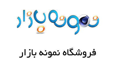 طراحی وب سایت و فروشگاه آنلاین نمونه بازار